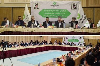 برنامه بانک قرض‌الحسنه مهر ایران برای بهره‌مندی ۵۰ درصد جمعیت کشور از خدمات قرض‌الحسنه