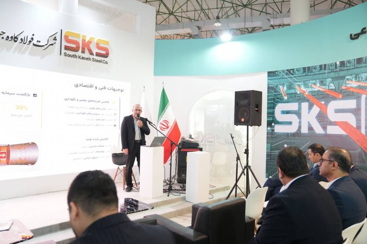 فولاد کاوه جنوب کیش، غرفه برتر بیست و هفتمین سمپوزیوم فولاد ایران در کیش