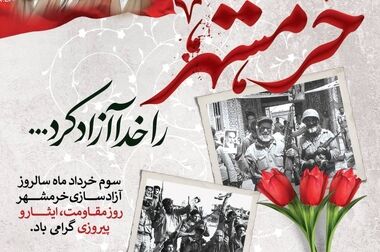 برگزاری جلسات کمیته‌های مبارزه با پولشویی، ریسک، مدیریت تعارض منافع