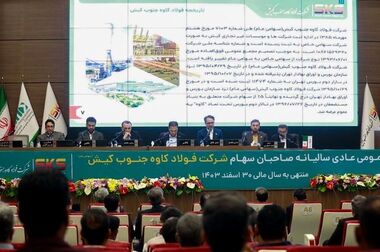 با بهره‌برداری از نیروگاه خودتامین، پروژه احیا فولاد کاوه سرعت می‌گیرد