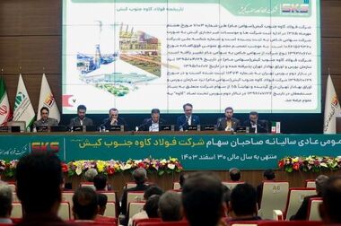 تولید بدون توقف رمز عبور فولاد کاوه از بحران انرژی