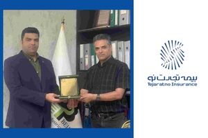 پرداخت خسارت ۶ میلیارد تومانی بیمه تجارت‌نو به شرکت «بهینه‌سازان سبز جم»