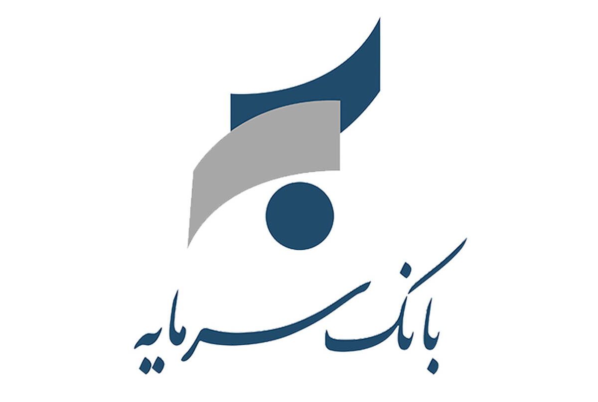 اعطای تسهیلات غیرحضوری بدون ضامن «نسیم سرمایه» در اپلیکیشن سرمایه