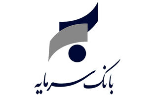اعلام شعب کشیک بانک سرمایه در برخی استان های کشور در روز چهارشنبه مورخ 10 دی 1404