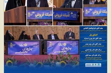 حضور فعال بیمه کوثر در یازدهمین نمایشگاه بین‌المللی کیش اینوکس ۲۰۲۴