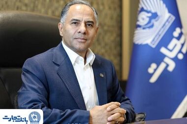 جهش درآمد بانک تجارت با ورود به بانکداری مدرن
