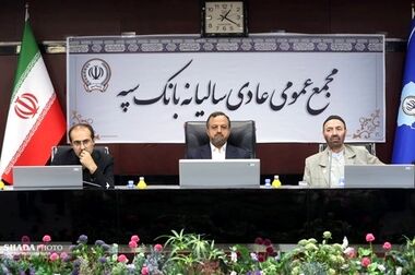 بازدید مدیرعامل بانک سپه از نمایشگاه صنعت مالی