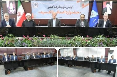 ضرورت ارتقای خدمات به مشتریان و حمایت هدفمند از تولیدکنندگان و کارآفرینان