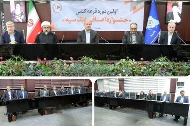 ضرورت ارتقای خدمات به مشتریان و حمایت هدفمند از تولیدکنندگان و کارآفرینان