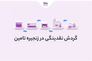 قلک‌ها عوض شدند، اما قصه پس‌انداز هنوز ادامه دارد