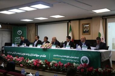 افزایش شعب فروش ارز اربعین پست بانک ایران به ۳۸۴ شعبه