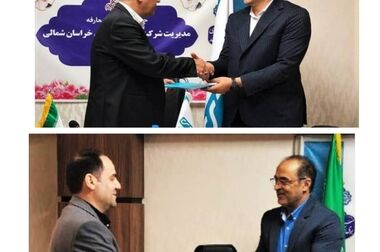 پیام مدیرعامل بیمه دی به مناسبت روز خبرنگار 