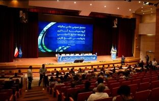 پیشرفت پروژه ها ، افزایش تولید و اصلاح پرتفوی