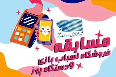 گزارش 121 اقتصادی شاپرک منتشر شد 