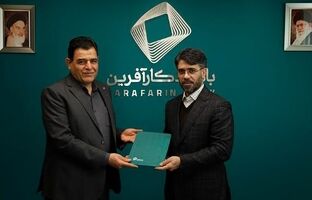 حسنعلی حسینی سرپرست امور بین الملل بانک کارآفرین شد