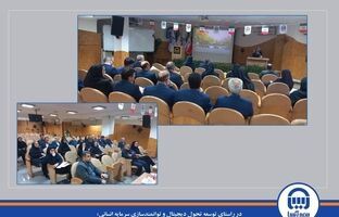 کارگاه آموزشی هوش مصنوعی در بیمه آسیا