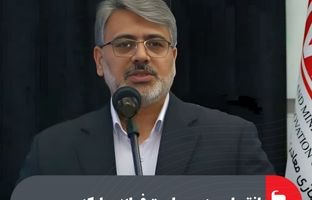 انتصاب مدیر حراست فولاد مبارکه