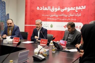 همدلی ۱۰۰ میلیارد تومانی کاربران اپلیکیشن «آپ»