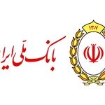 اعلام نحوه فعالیت شعب کشیک بانک ملی ایران استان تهران، در روز پنجشنبه۱۱ تیرماه‌