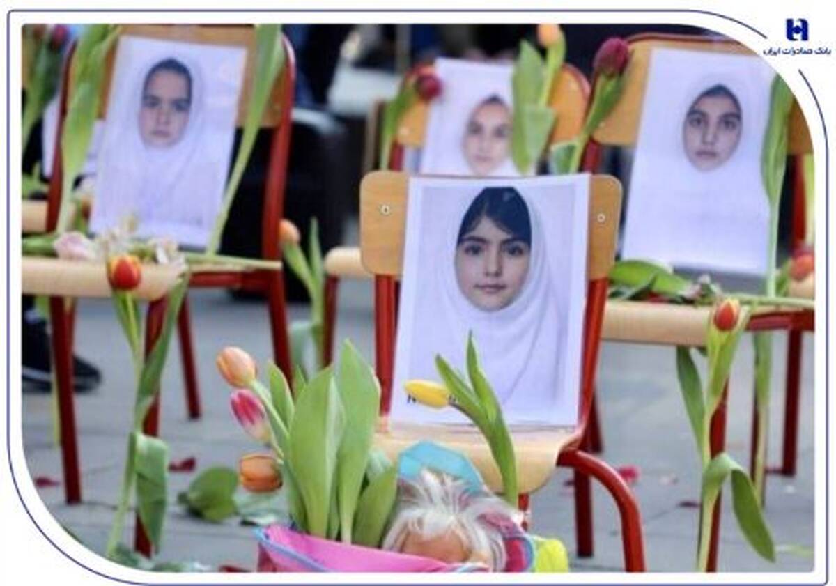 سوگ بانک صادرات ایران در عروج چهار شهید خانواده کریمی در فاجعه مدرسه «شجره طیبه» میناب