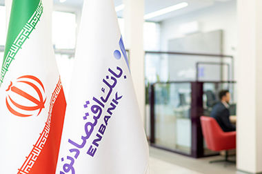  وجود 30 تا 50 بانک در کشور، مطلوب است