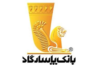 درآمد عملیاتی چشمگیر بانک پاسارگاد در بهمن ماه ۱۴۰۳