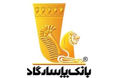 فروش «اوراق ودیعه بانک مرکزی» یک ماهه با نرخ سود ۲۷٫۵ درصد در بانک پاسارگاد