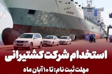 شفاف سازی حکشتی در خصوص ایفای تعهدات ارزی