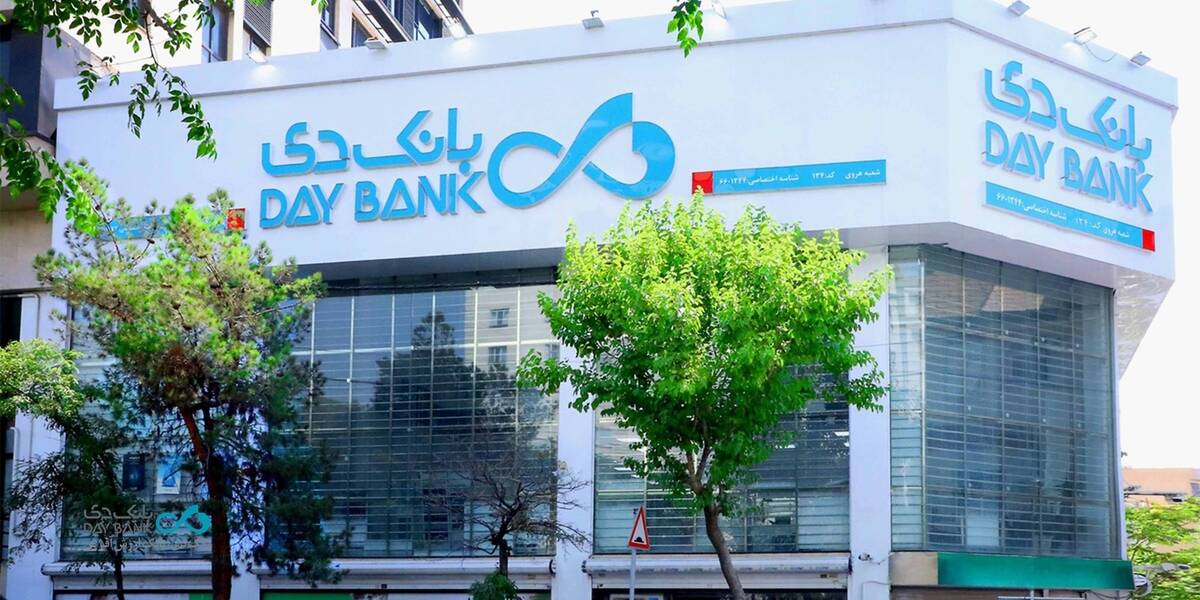 جهش درآمدی بانک دی در ۲ ماهه ۱۴۰۵