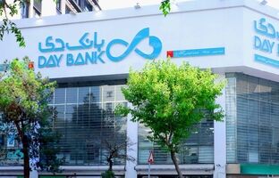 جهش درآمدی بانک دی در ۲ ماهه ۱۴۰۵