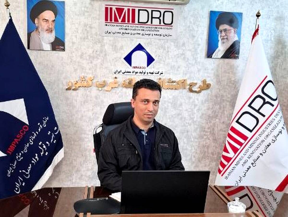 تهیه ۳۵ کیلومترمربع نقشه زمین‌شناسی ۱:۵۰۰۰ در همدان/ هدف‌گذاری اخذ ۵ پروانه اکتشافی در سال ۱۴۰۵