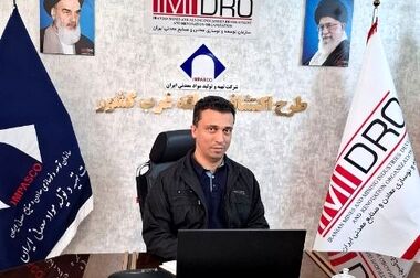 نخستین پروانه ۵ ساله مرکز کارآموزی جوارکارگاهی مرکز تحقیقات یزد صادر شد