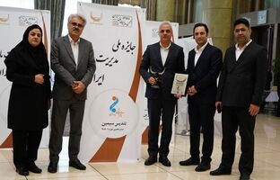 کسب تندیس سیمین جایزه ملی مدیریت مالی ایران توسط پتروشیمی مارون