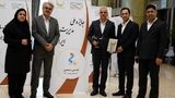 کسب تندیس سیمین جایزه ملی مدیریت مالی ایران توسط پتروشیمی مارون