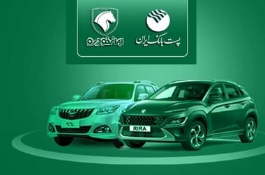 آیین معارفه مدیر امور حراست پست بانک ایران برگزار شد