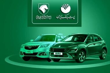بازدید دکتر شیری مدیرعامل پست بانک ایران و هیات همراه از غرفه بانک در نمایشگاه اینوتکس ۲۰۲۵