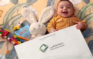 پرداخت ۹هزار میلیاردریال تسهیلات تکلیفی در بانک کارآفرین