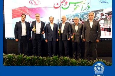  پیام مدیرعامل بانک تجارت به مناسبت هفته دولت 