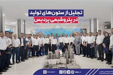 تجلیل از ستون‌های تولید در روز کارگر