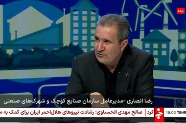 برگزاری مجمع عمومی عادی فوق‌العاده بودجه اصلاحی 1404 و پیشنهادی 1405 ایزیپو