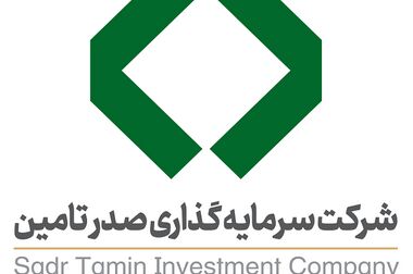 عرضه اولیه سهام یک شرکت جدید در بورس تهران