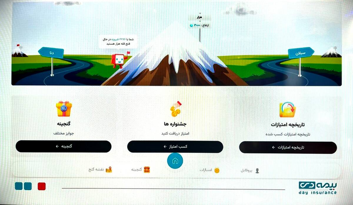 رونمایی بیمه دی از سامانه باشگاه مشتریان/ خلق تجربه‌ای متفاوت و وفادارسازی کاربران