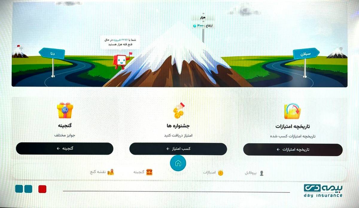 رونمایی بیمه دی از سامانه باشگاه مشتریان/ خلق تجربه‌ای متفاوت و وفادارسازی کاربران