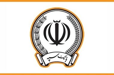 عملکرد بیش از یک میلیاردی تراکنش موفق بانک سپه طی یک ماه