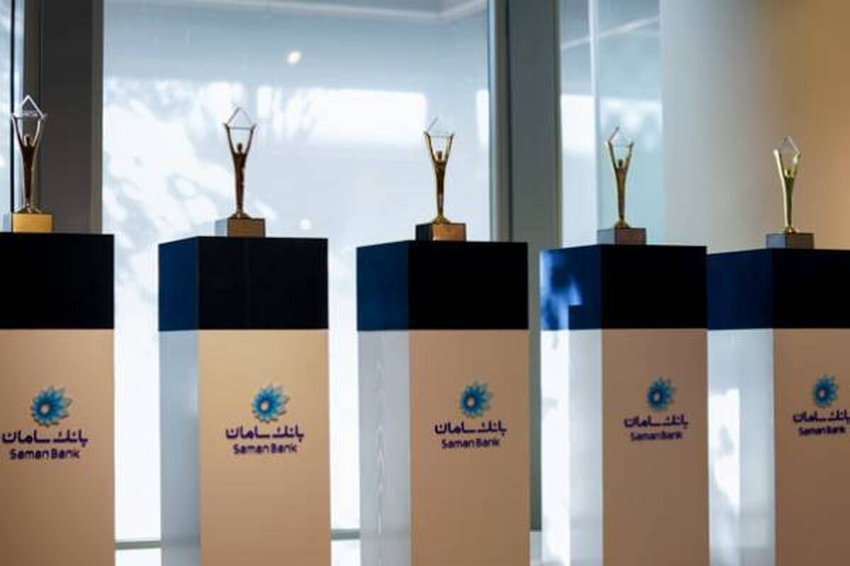 سه نشان جهانی برای بانک سامان در International Business Awards