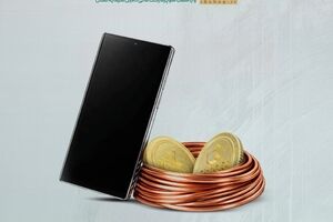 پویش تامین مالی شرکت «شار ارتباط آفاق» در سکوی آی‌بی‌کراد کلید خورد