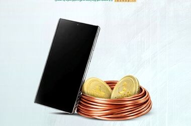 پذیره‌نویسی 4 هزار میلیارد ریالی اوراق مرابحه «آریس» توسط تامین سرمایه تمدن