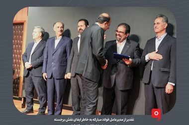 تعویض موفقیت‌آمیز رله‌های حفاظتی مِتال‌کِلاد پست‌های EAF2 و LF2 فولاد سبا