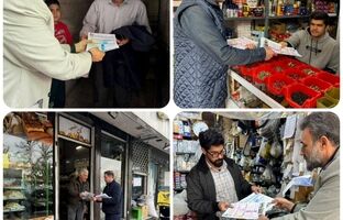 آغاز توزیع ۶۶هزار فیش‌ عوارض نوسازی در منطقه۹