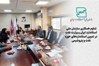 فراخوان شرکت در مسابقه طراحی پوستر به مناسبت روز جهانی ایمنی غذا